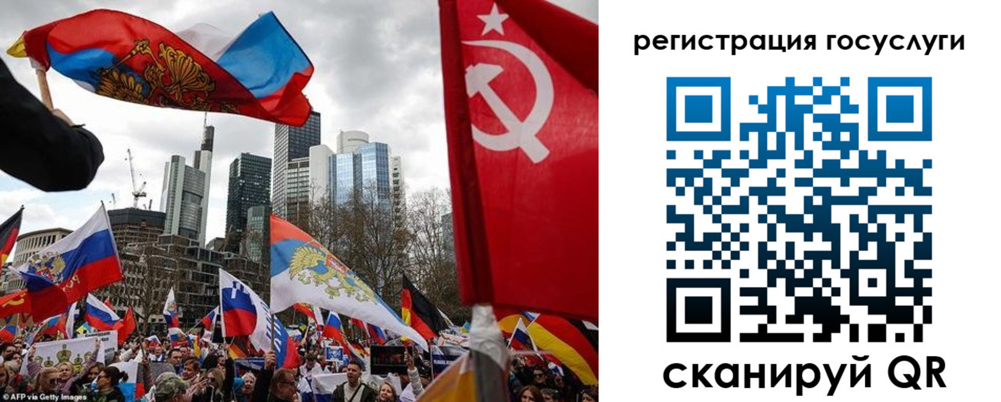 прописка штамп в Пласте