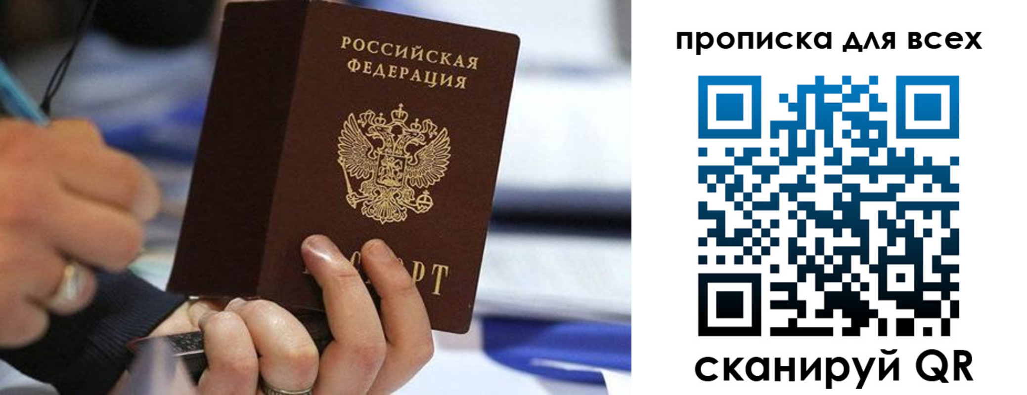 форма 3 в Пласте