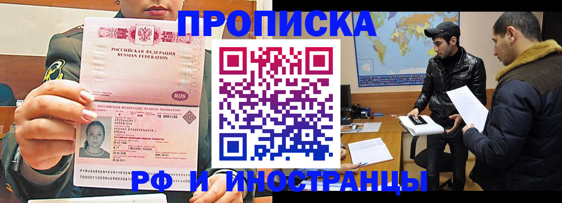 форма 3 в Пласте