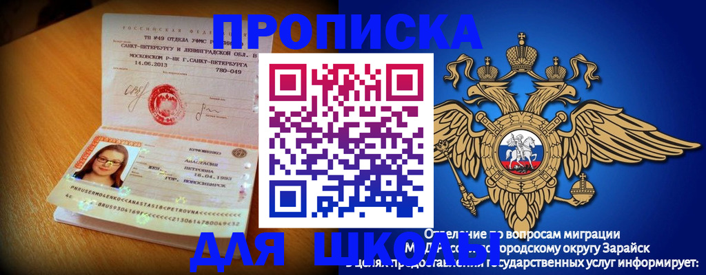 форма 3 в Пласте