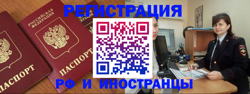 пропишу в квартире в Пласте